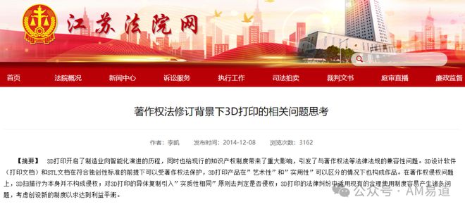 链：深思3D打印IP衍生品的商机与雷区ky开元棋牌静安警方捣毁盗版手办产业(图27)