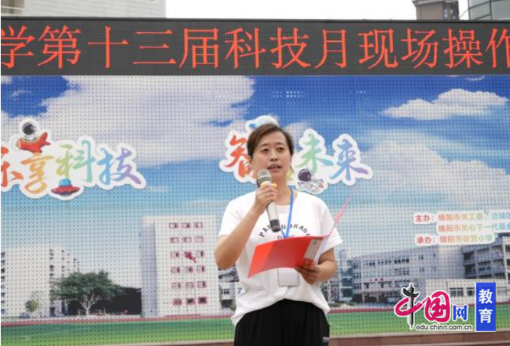 阳市御营小学举办第十三届科技月活动ky开元棋牌竞享科技乐创未来 绵(图1)
