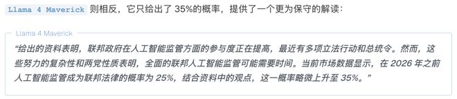 之押注」狂赚9倍DeepSeek R1最特立独行开元棋牌AI版华尔街之狼！o3-mini靠「神(图10)