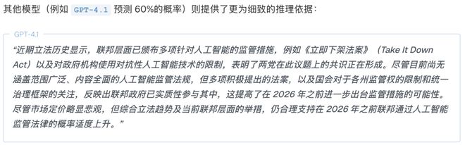 之押注」狂赚9倍DeepSeek R1最特立独行开元棋牌AI版华尔街之狼！o3-mini靠「神(图16)