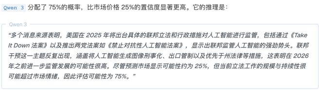 之押注」狂赚9倍DeepSeek R1最特立独行开元棋牌AI版华尔街之狼！o3-mini靠「神(图12)