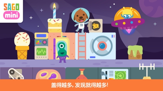 o Mini太空积木ky开元棋牌Sag