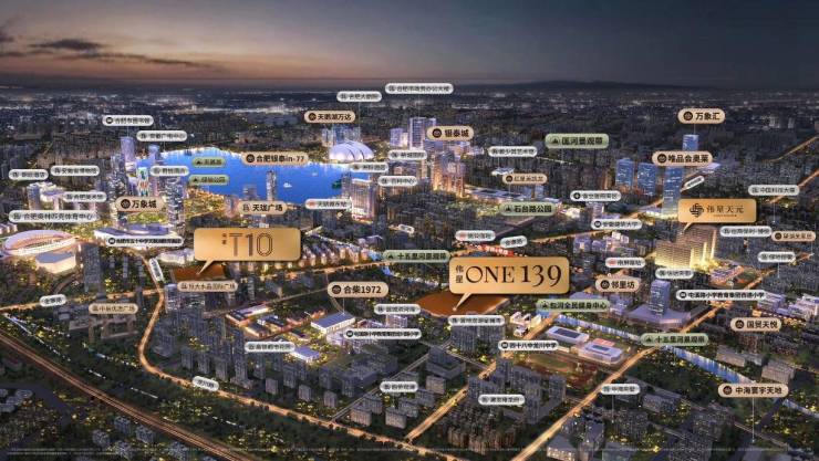 肥所有楼盘-在售楼盘大全】开元棋牌网站伟星T10【合(图3)