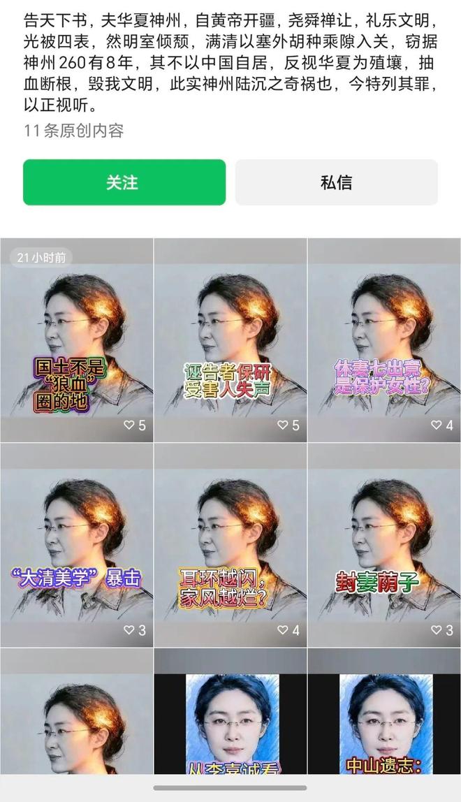 开元棋牌官网吃瓜启蒙解构历史认知拆台！(图3)